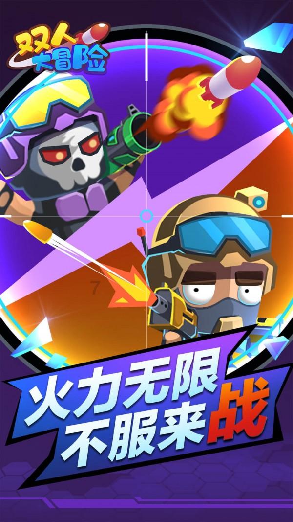 营救青少年